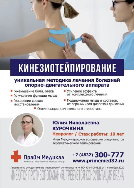 Вагинальный кандидоз (молочница) – симптомы и признаки, лечение в Красногорске